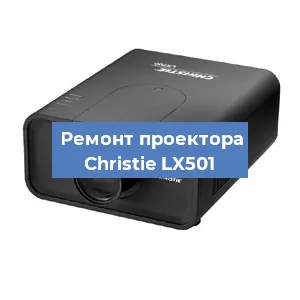 Замена HDMI разъема на проекторе Christie LX501 в Москве